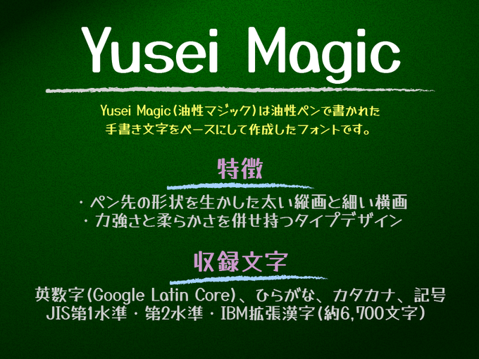 油性マジックのtwitterイラスト検索結果