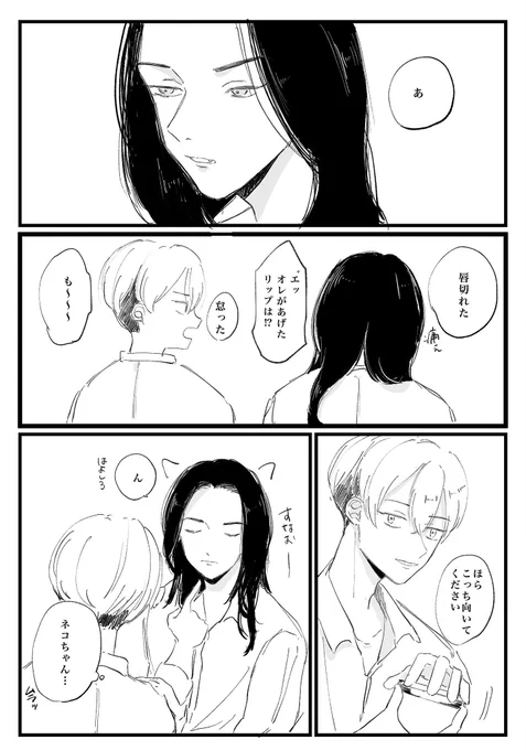 ふゆばじ  常備 