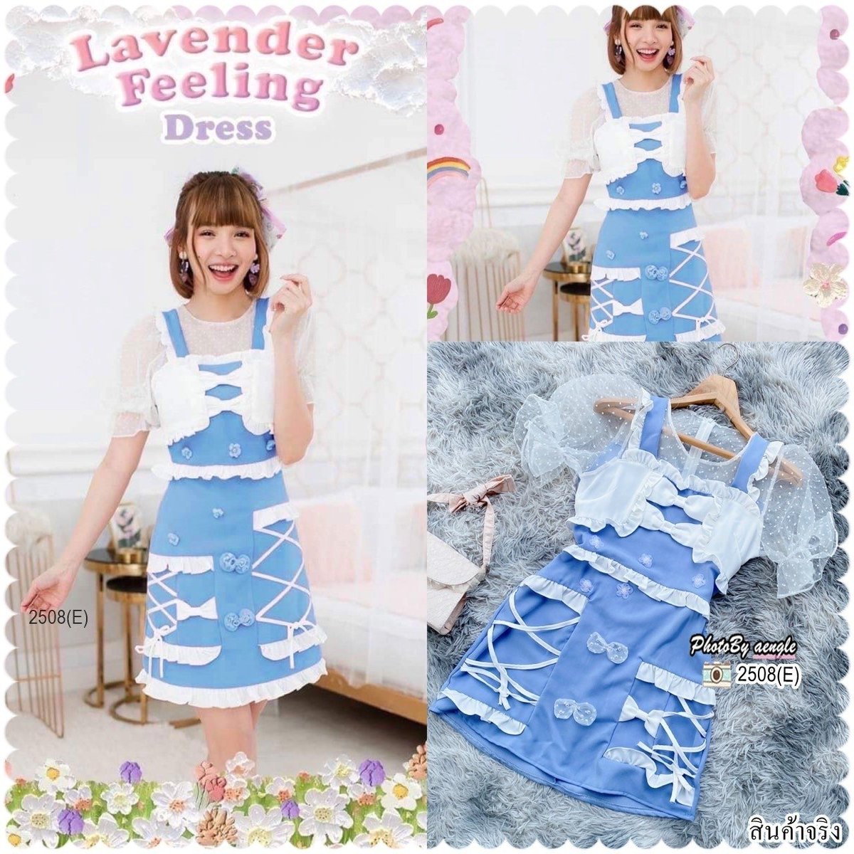 Barny_Shop's tweet photo. [พร้อมส่ง] เดรสทรงเอี๊ยมแขนต่อผ้าแก้วแต่งติดโบว์
ขนาด : อก32-36/เอว25-30/สะโพก36-40/ยาว32
สี : ม่วง/ชมพู/แดง/ฟ้า
ผ้าบาร์บี้

ราคา 360

#เดรส #เดรสแฟชั่น #มินิเดรส  #ชุดเดรส #เดรสสั้น #เดรสยาว https://t.co/Y6mo6dsTRH