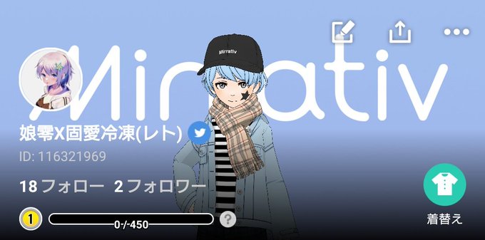 見る専のtwitterイラスト検索結果 古い順