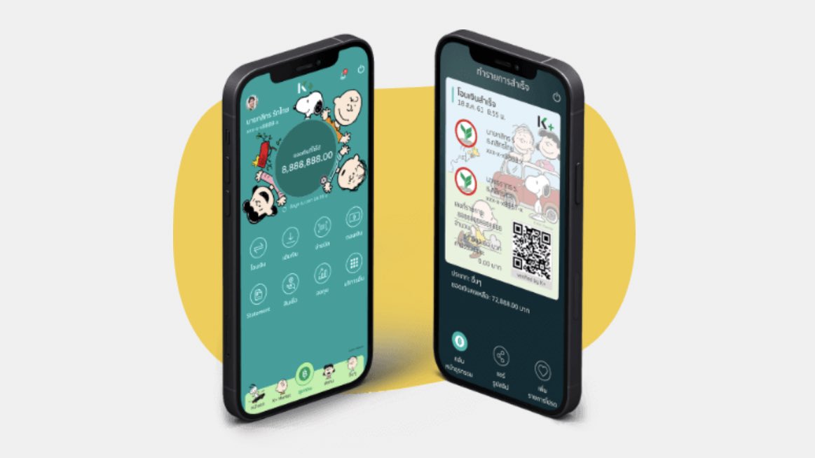 〰️ 𝚋𝚞𝚋𝚋𝚕𝚎𝚜 🧈🪞 on Twitter "น่ารักอ่าา kbank x peanuts 🏏🐶🏡บัตรเดบิตก็ล่อ