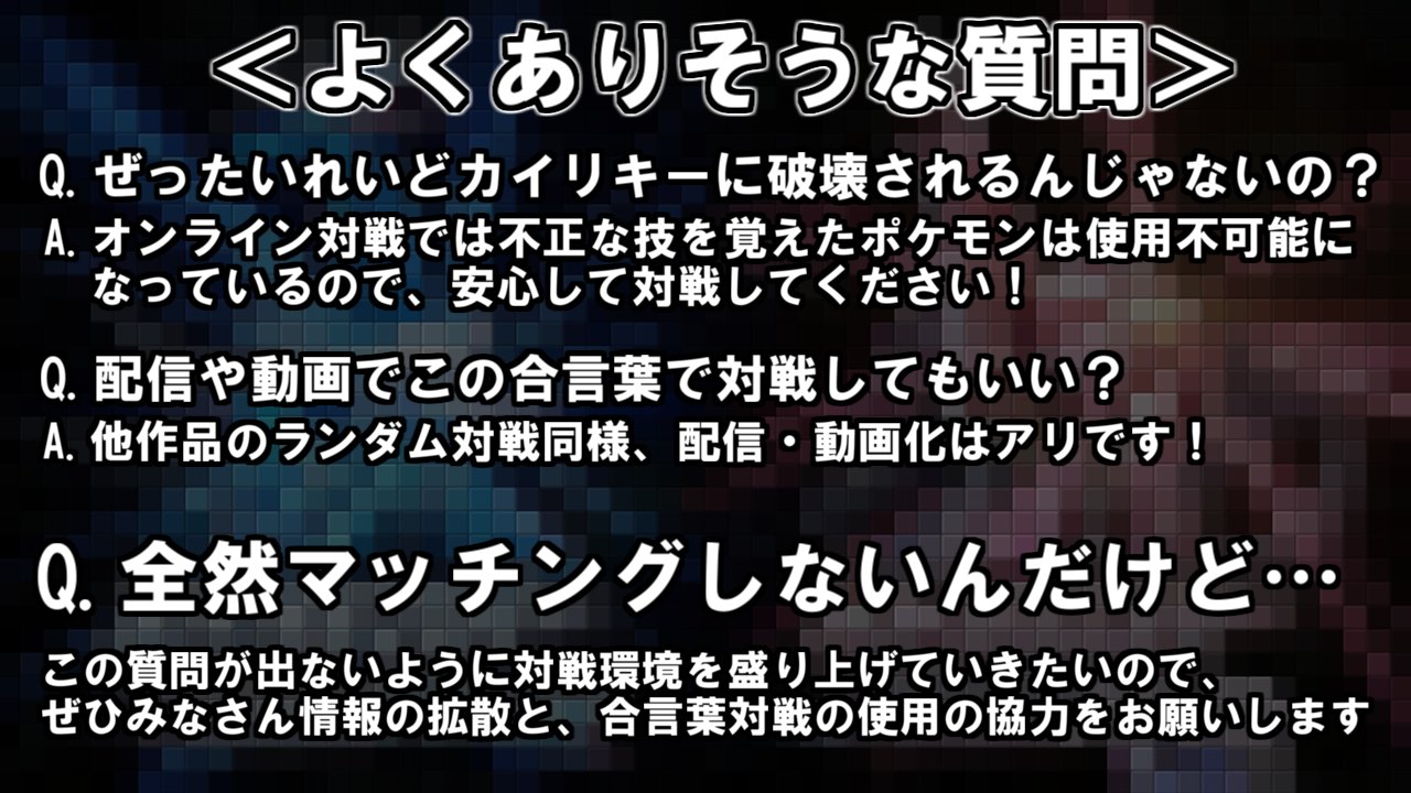アシキ 拡散希望 ダイパリメイクでの対戦を盛り上げたいので 対戦用合言葉 6350 4649 を普及させていつでもランダム対戦ができるようにしたいです ポケモンbdspシングル対戦を広めるためにご協力お願いします T Co 04dj2utd2e Twitter