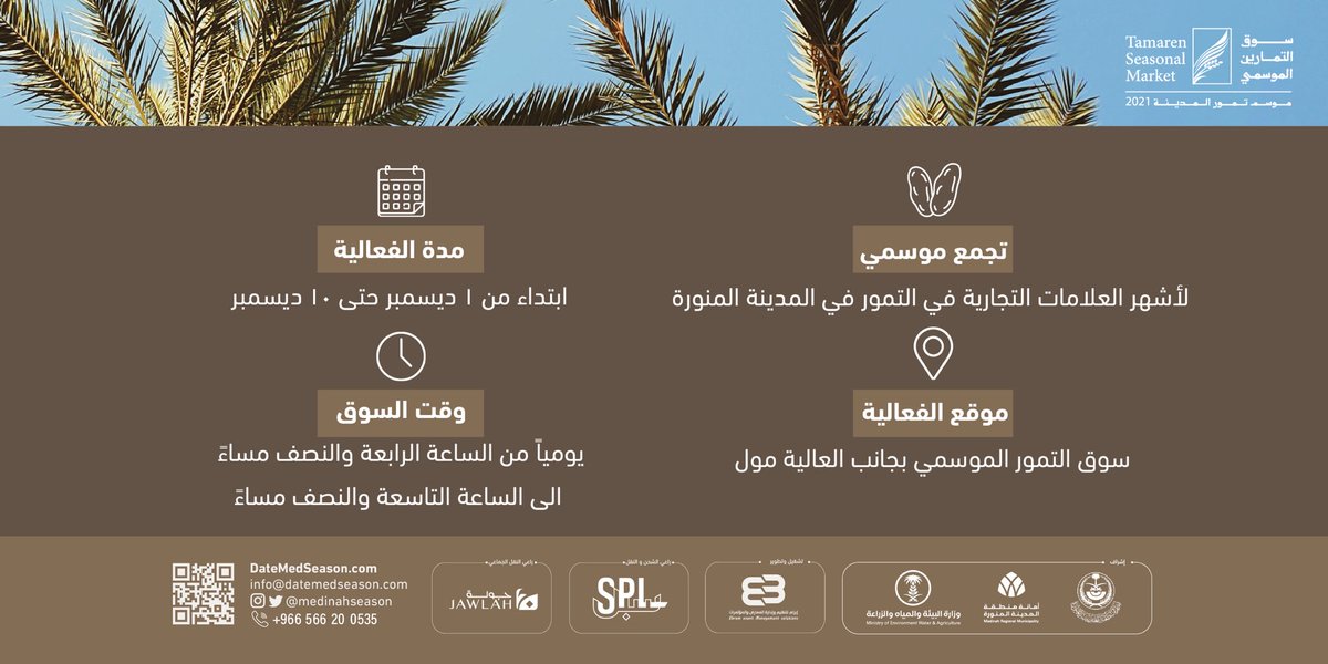 MED_PALM's tweet photo. https://t.co/suYAWi8EK3