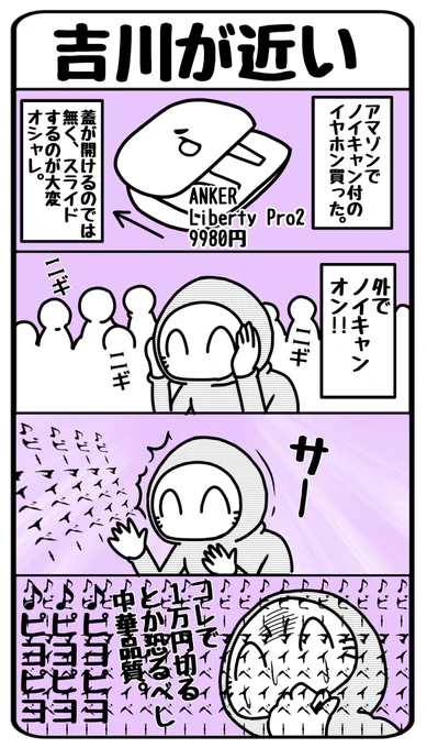 #帝国日和 数年前なら2〜3万する品質なのでは無いか?と思う。

※レイヤー管理ミスではありません。 