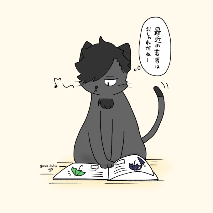 最近の若者

#ハイキュー 