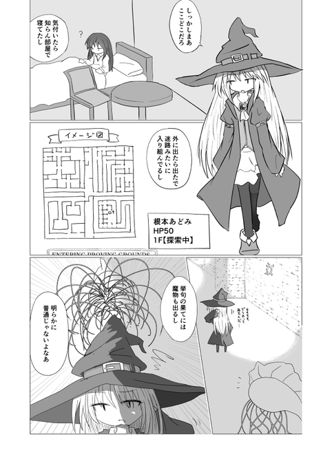 着手中の奴が難産すぎるので前描いた続かない奴でお茶を濁すの再 