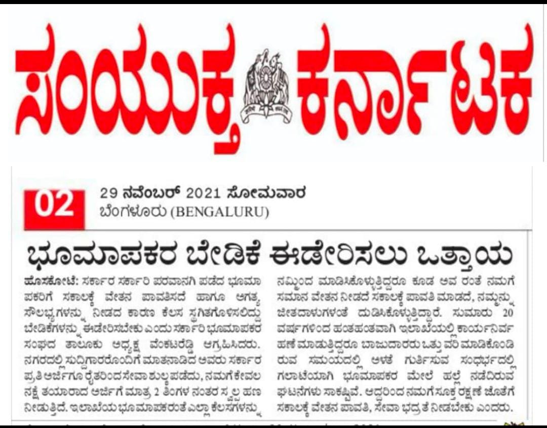 Believeinlaw944's tweet photo. @CMofKarnataka @BSBommai @gssjodhpur @shivkumarudasi 2 December to make people aware of the modern slavery that works against human rights,In this modern days also the slavery system is going on Karnataka licence surveyors plz save us from this slavery #SaveLicenseSurveyorsfromSlavery
@BSBommai @PMOIndia @RAshokaBJP @UNHumanRights https://t.co/nosvWgtzCV