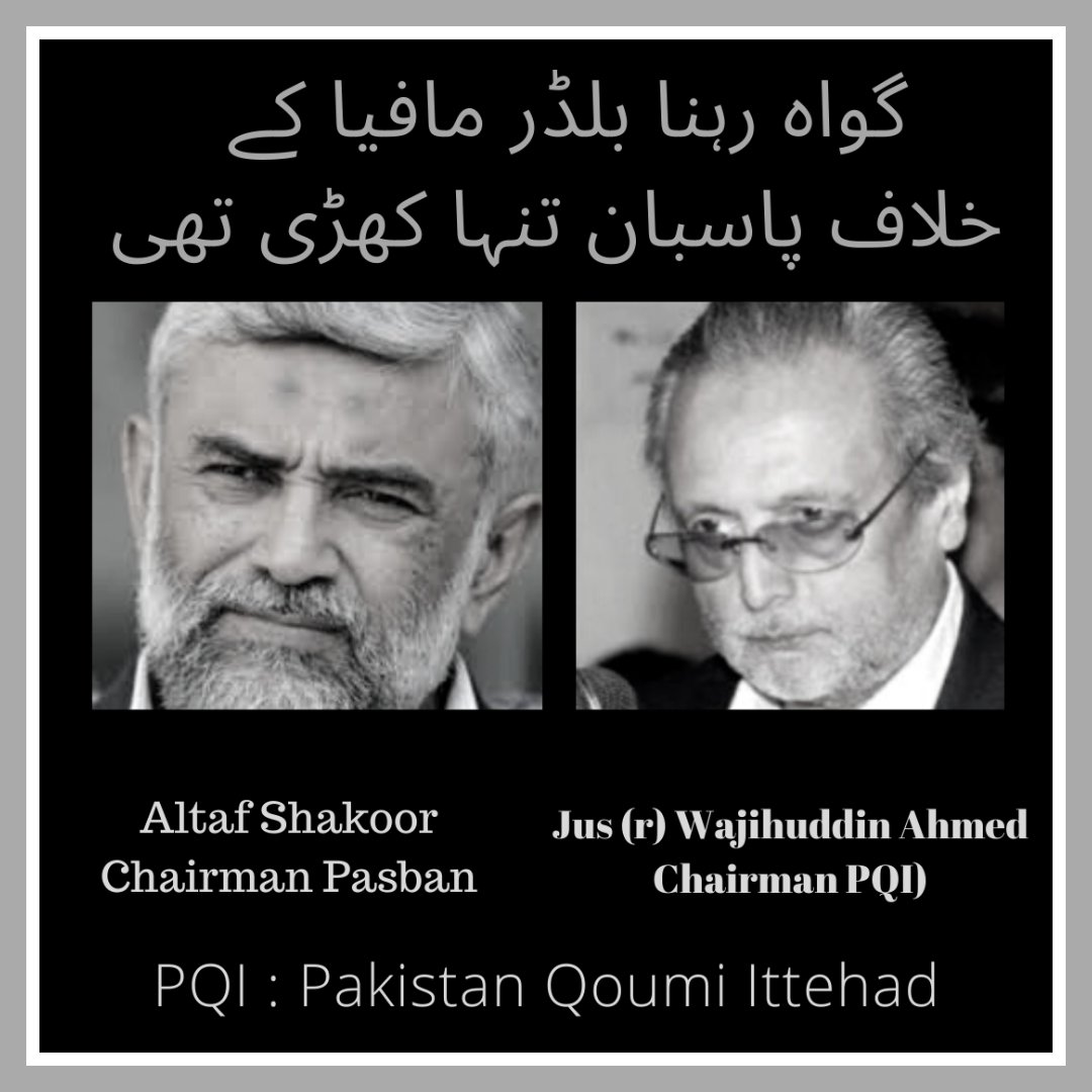 AltafShakoor1's tweet photo. #naslainjustice #CORRUPTION #PQI #Pasban #Pakistan #Karachi #PPP #PTI #pdm_protestagainst_inflation #MQMPakistan https://t.co/FN8ccHqw0M