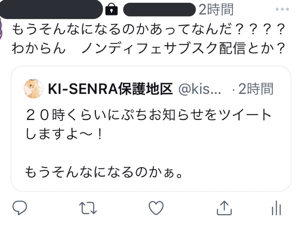 センラ@浦島坂田船 on X: 