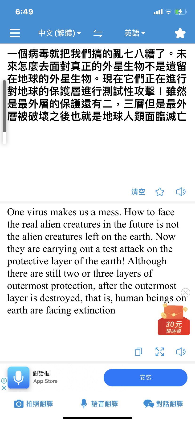 戴進福 Zxkiler4779 Twitter