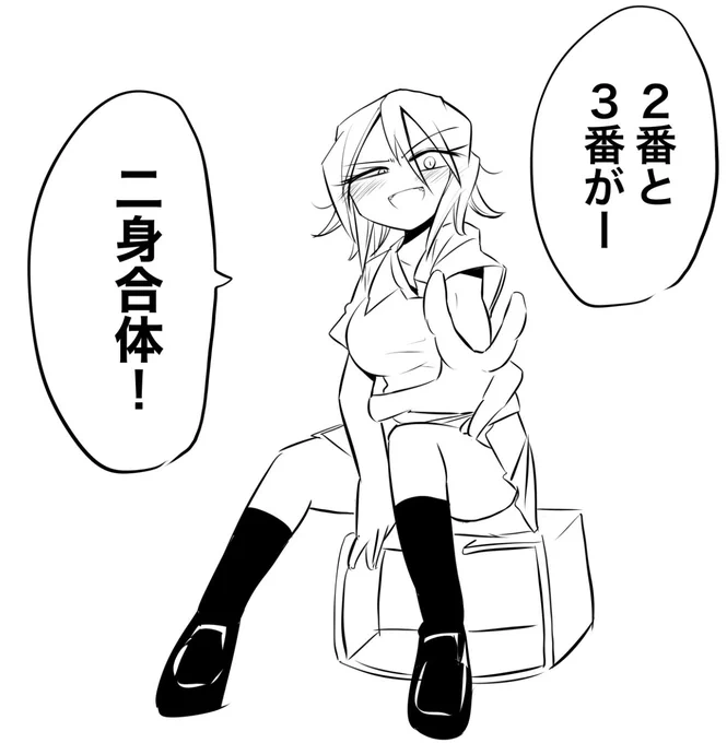 メガテン好きのギャル 