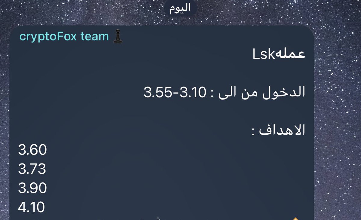 wenmony's tweet photo. توصياتنا في القناه الخاصه للمشتركين تم اقتناص ثلاث اهداف والرابع باذن الله جاي ❤️

فريق العمل: cryptoFox♟

#ETH
#XTZ
#BTC

#Binance  #Bitcoin  #Signals #Buy #USDT 
#العملات_الرقميه https://t.co/DLYTtI6Ssh