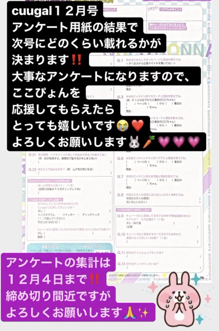 Twitterのコスプレ画像6