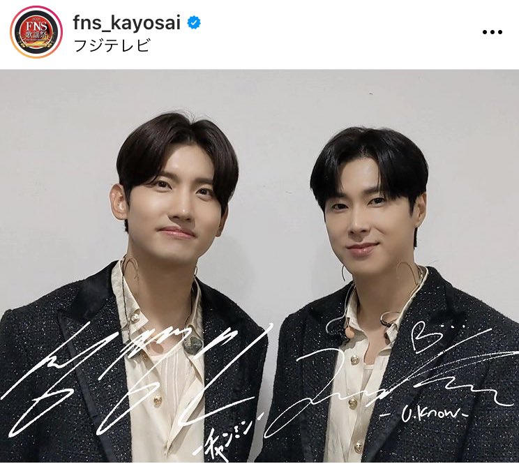 l_ucy_ruru's tweet image. 昨日あんなにリピったのに、早く帰ってまた見たい🌟
退勤！

#東方神起 #FNS歌謡祭  
#FNSでユノとチャンミン  #SURISURI