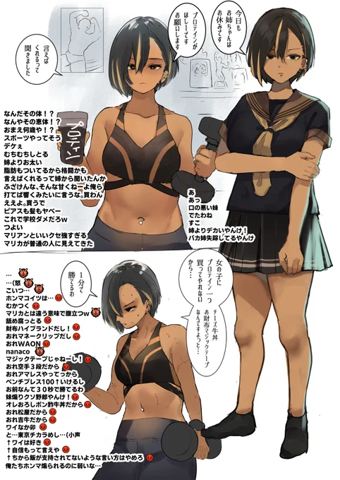 配信する女子(3⃣1⃣日目)🪐 