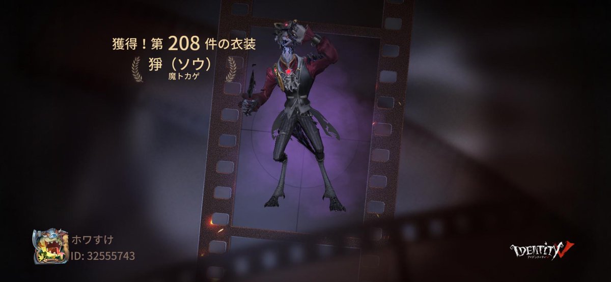 howasuke__'s tweet photo. 私と一緒に「identityV」で遊ぼう！ https://t.co/0ZeCo35BfB