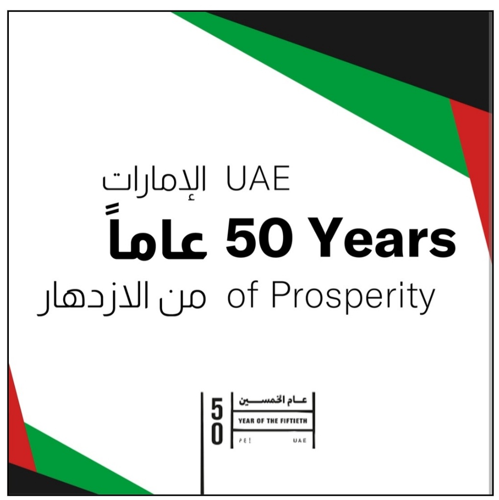 From BSAK to UAE with ❤.