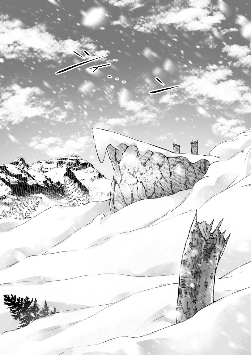 『 雪月の聲 』(4/4) 