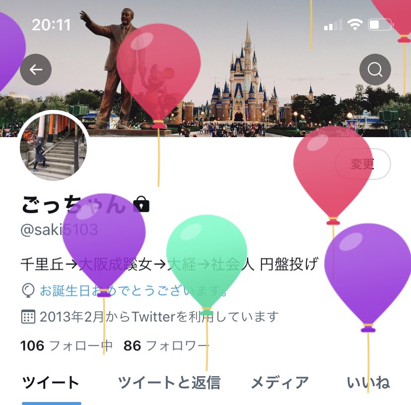 saki5103's tweet photo. 今年も無事誕生日を迎えました🙏 https://t.co/ttqkbgGCMo