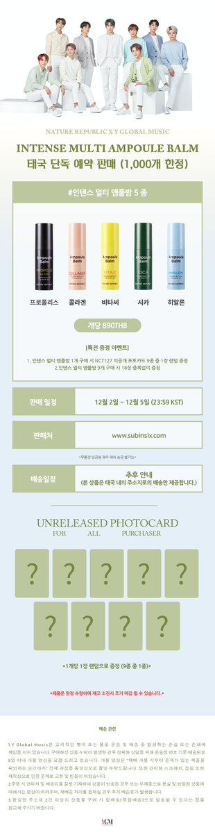 yglobalmusic's tweet photo. [Nature Republic x Y Global Music]
Thailand Exclusive Pre-order☘️

เพียงสั่งซื้อ Intense Multi Ampoule Balm
รับ #NCT127 Unreleased Photocard! (1 ใบ ต่อ 1 ชิ้น)
สั่งซื้อ 9 ชิ้นรับไปเลย 18 ใบ!!💚

วันนี้~5 ธ.ค.64
📌https://t.co/VPrRwZjOsV
*(จำกัดเพียง 1000 ชิ้น)

#NatureRepublic https://t.co/TfdqJTdhZd