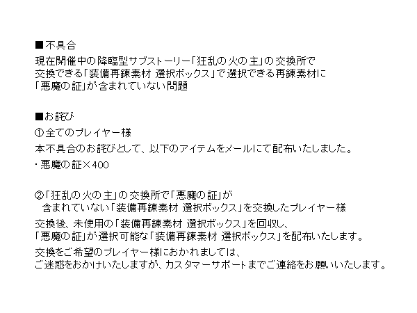 【公式】Epic Seven-エピックセブン- tweet media