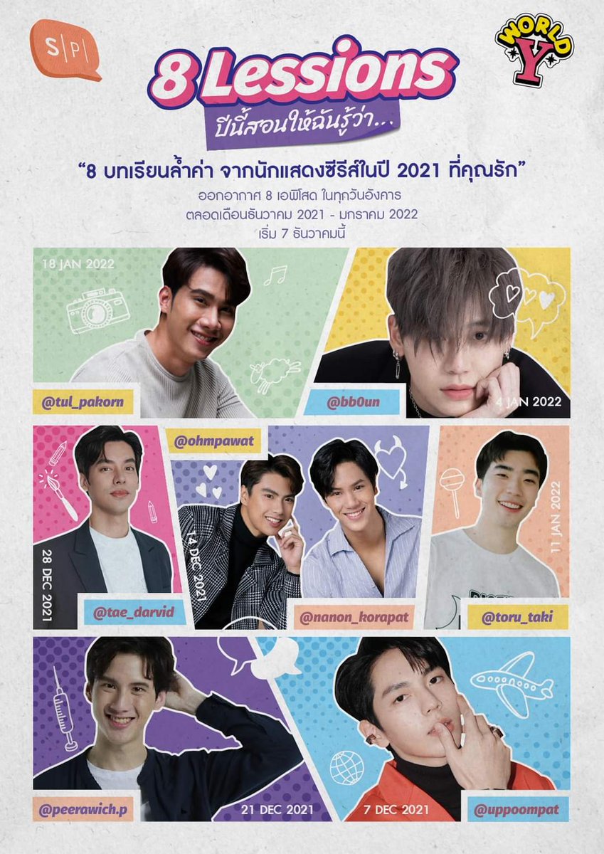 quantumgrande's tweet photo. Tul will make a guest appearance in Salmon Podcast on 18th January 2022 talking about precious lessons he has learnt! #Tul_Pakorn #WorldY8Lessions 
Spotify page: https://t.co/2exFJxK2YJ https://t.co/52Kd18c7ML