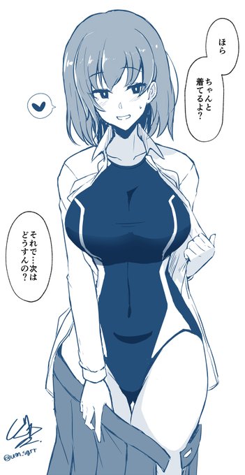 からかってくるけどお願いしたら聞いてくれて、最初は調子いいけど最後はいつも負けてしまう先輩の女の子を描きたいと思っている。 