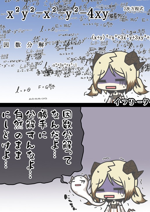 すうがくのじかん。 