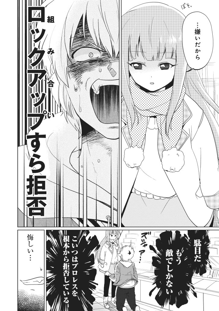 (2/4) 