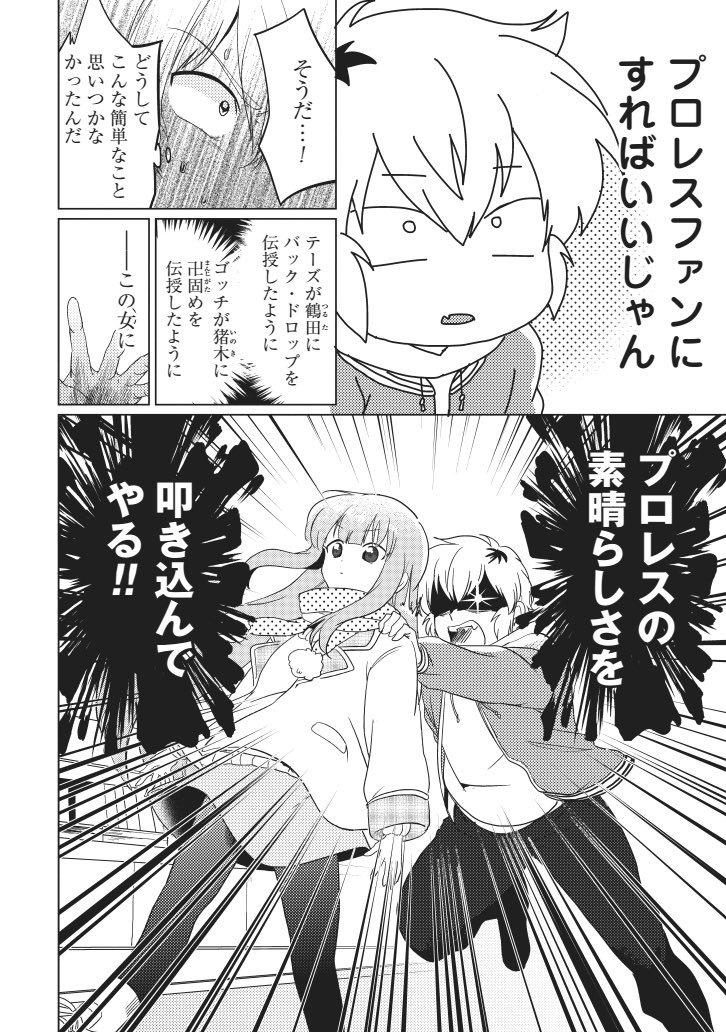 (2/4) 