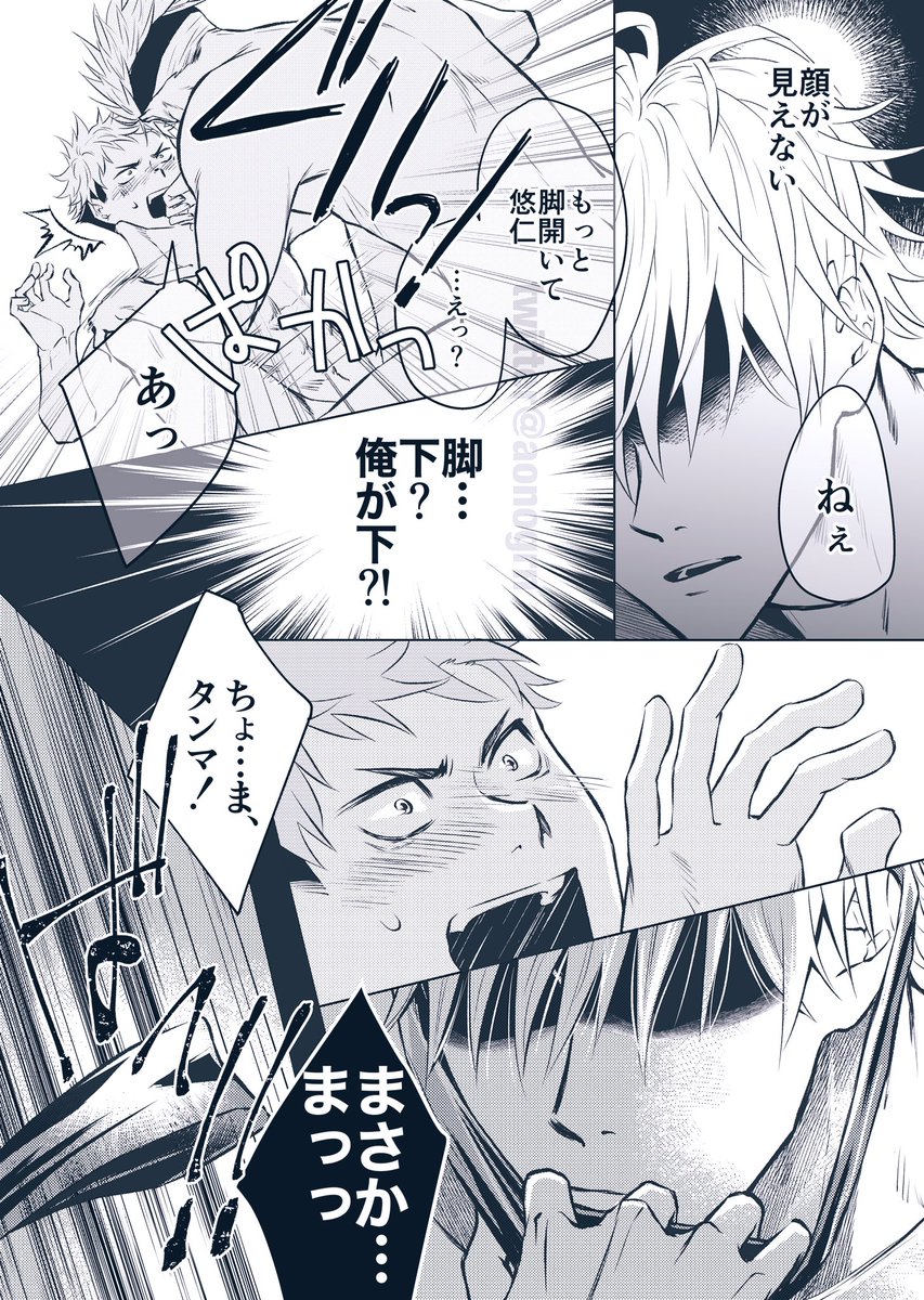 12月新刊「これが夢なら覚めてくれ」
夜な夜な見る夢。疲れた体に忍び寄る夢と現実の境目の答えにたどり着くか?眠○五悠 