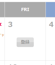 zr_tex8r's tweet image. 😢
#texadvent2021