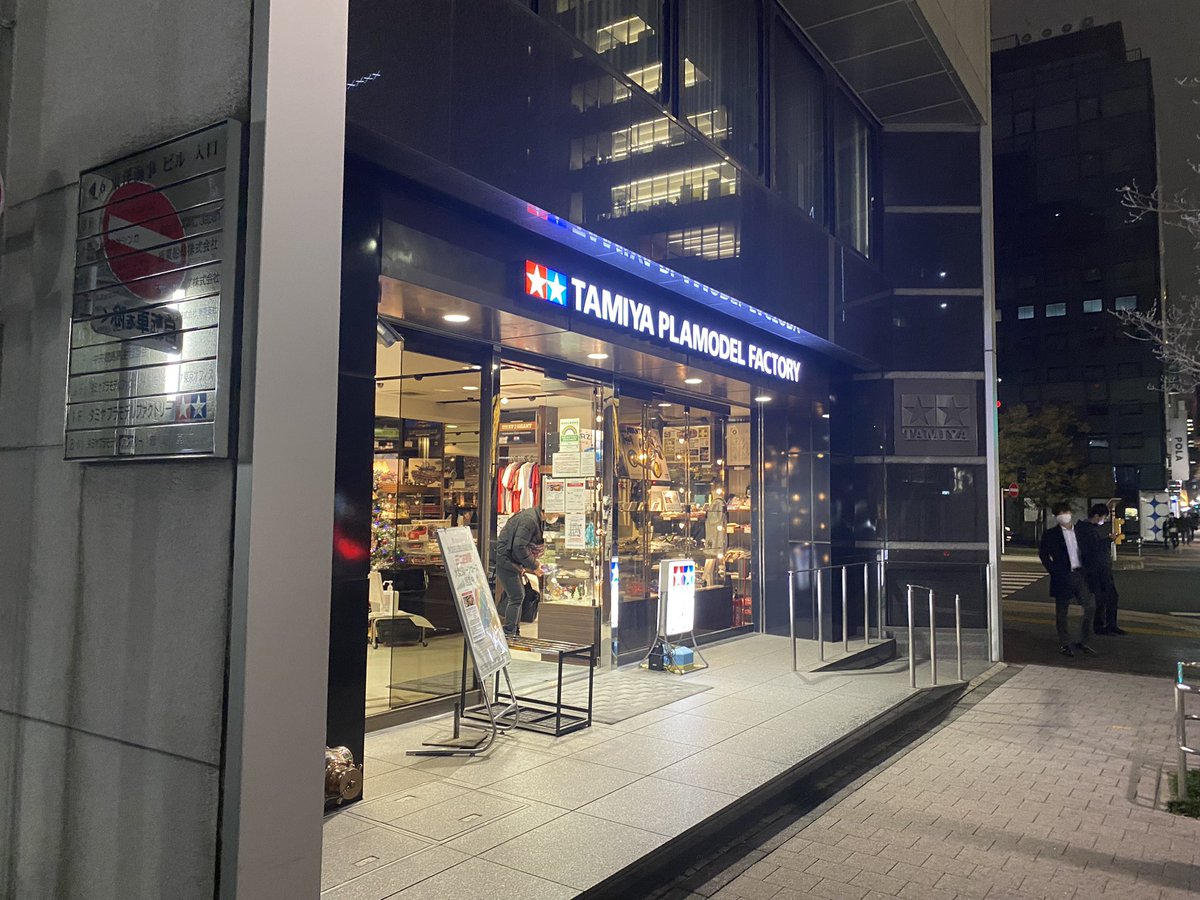 Cafe &Ber棲家（@sumikashinjuku ）で建築模型を愛でてからタミヤプラモデルファクトリー（@T_Shimbashi ）へ。
新幹線は終電決定。
