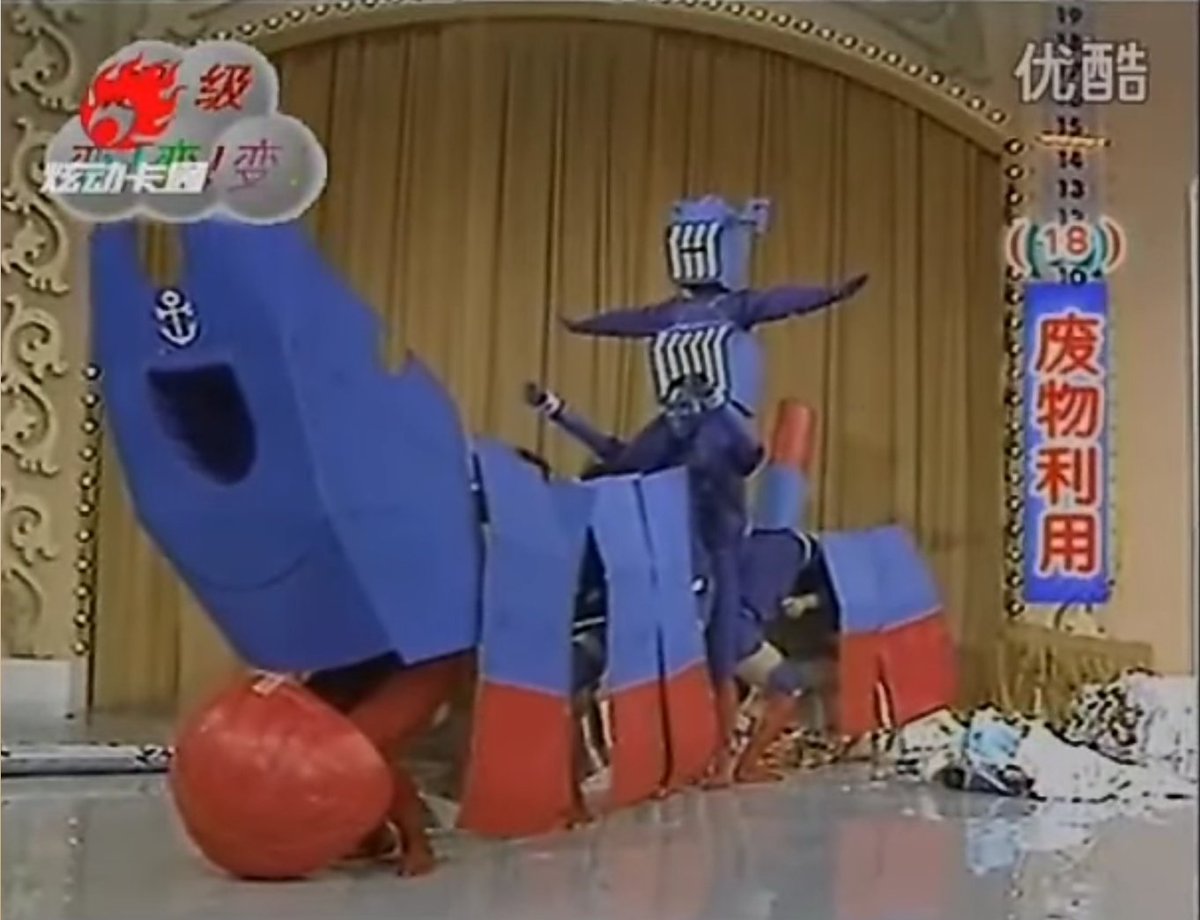 nauru_japan ちりも積もれば(宇宙戦艦)ヤマトなる (第9回欽ちゃんの