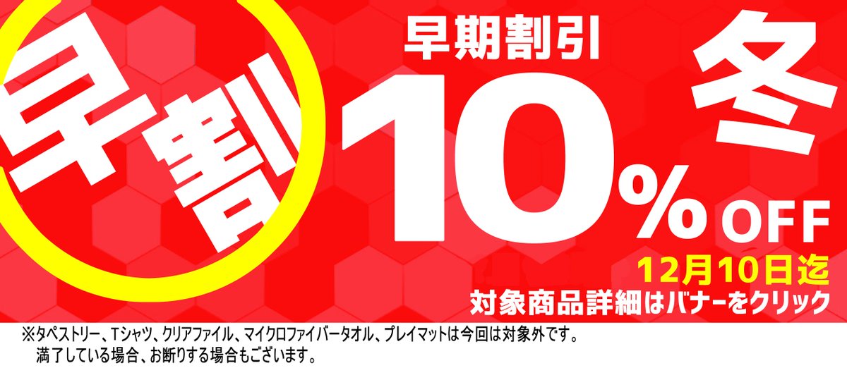 TwoCours's tweet photo. 期日はすごく短いのですが、早割の方今年も開催させていただきます
コミケ合わせで製作の予定のある方はまず見積もりにてご連絡いただければ幸いです

※既に数件頂いていて満了が近い状態になっております。満了になっておりましたらお断りすることがございます
#コミケ99 
https://t.co/PBCQCfNIsI https://t.co/GQT2yXL4SS