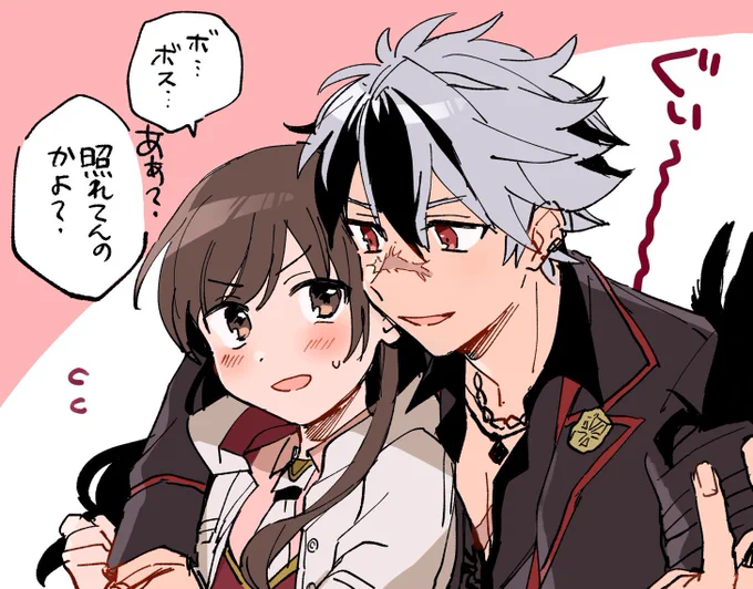 落書きブラ晶♀ #まほやく男女CP