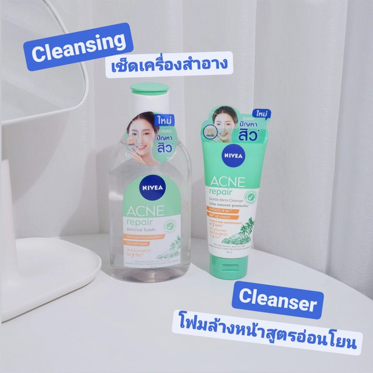 รีวิวเบๆบ้านๆ tweet media