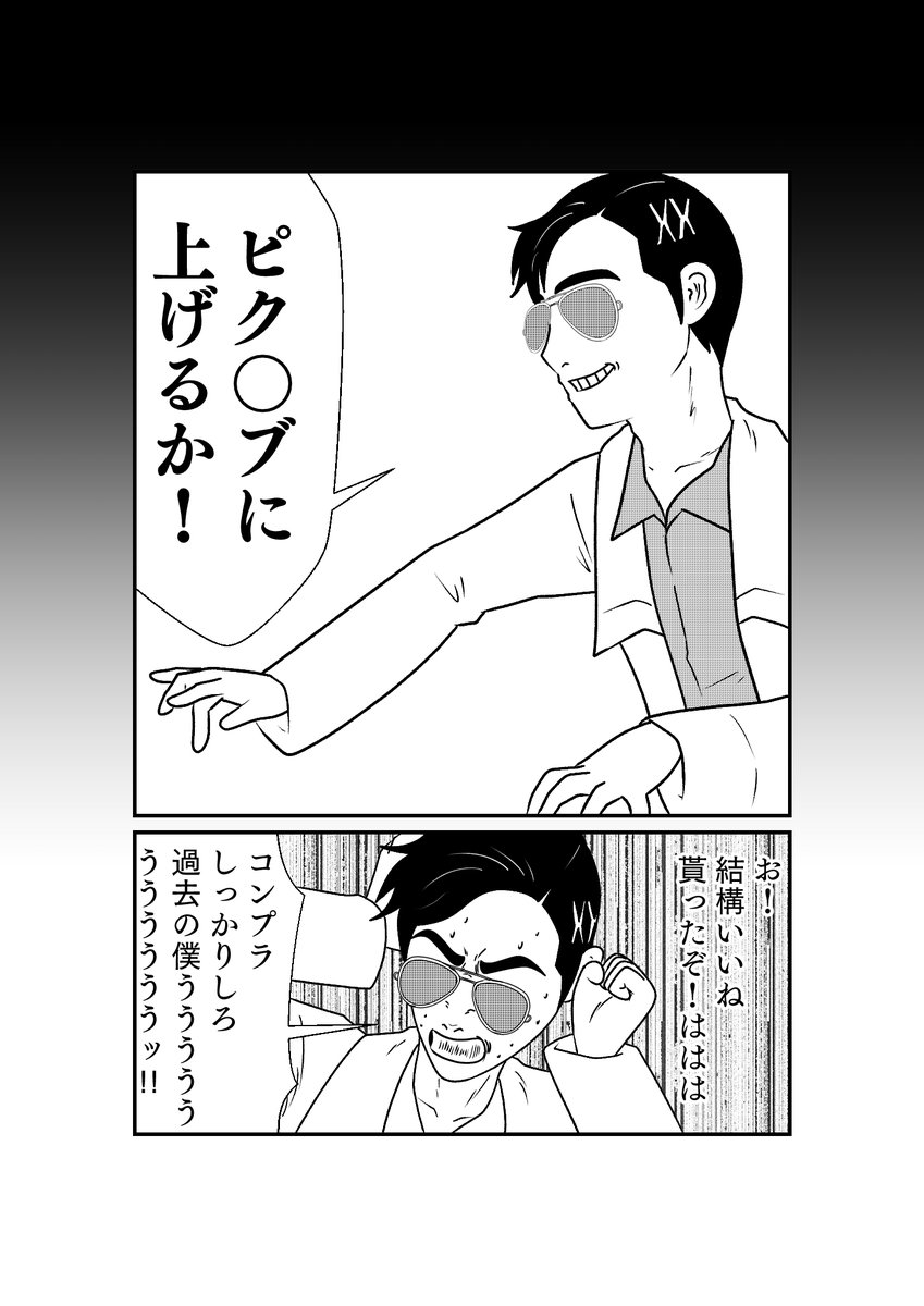 あの世界だと
神ってるライダーデザインを投稿してる人として有名なのかもしれない 