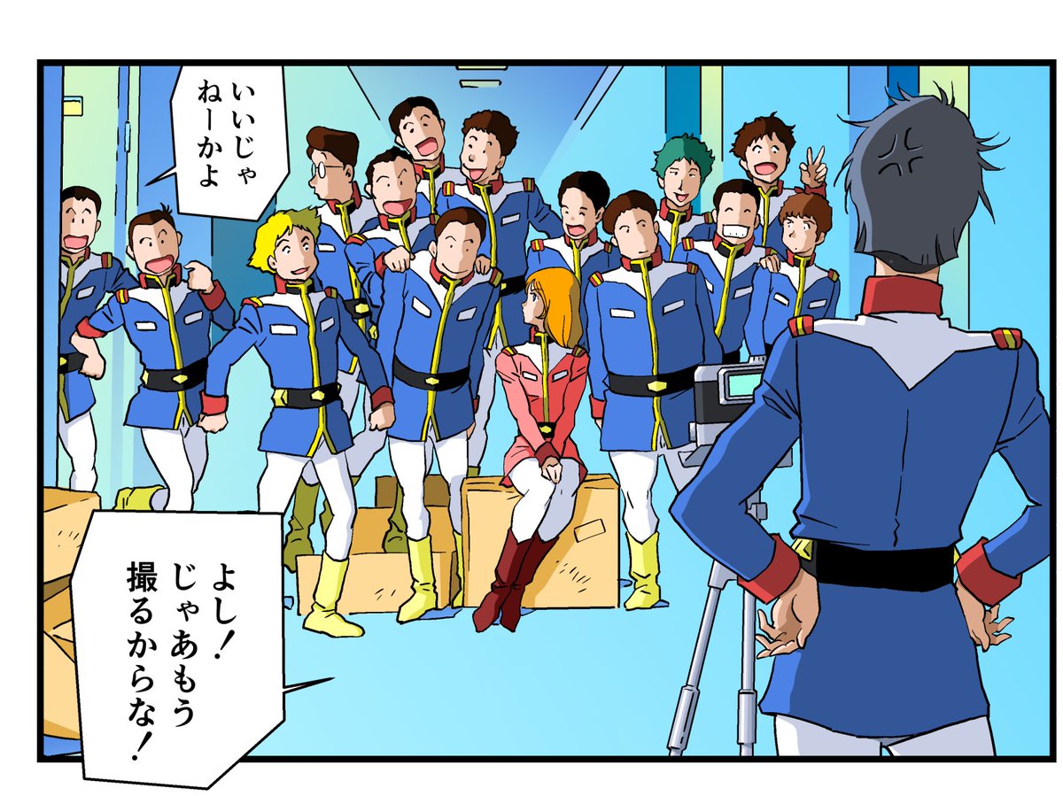 ところが、途中から配属されてきた若い美女士官は、思いの外クルー達の注目の的になり、あっという間にマチルダさんの様に人気がでます。
#マチルダ #戸田恵子 #八丈志麻 