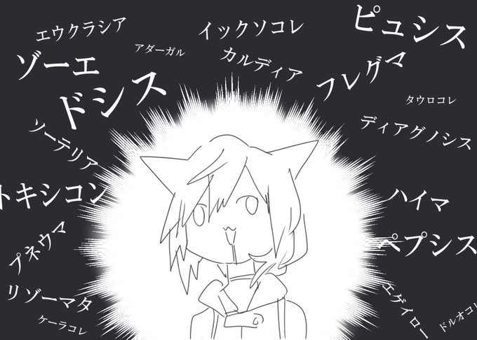 賢者のジョブガイド 