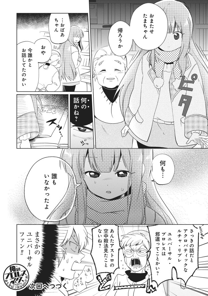 (4/4) 