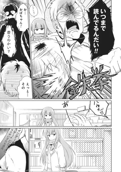 (4/4) 
