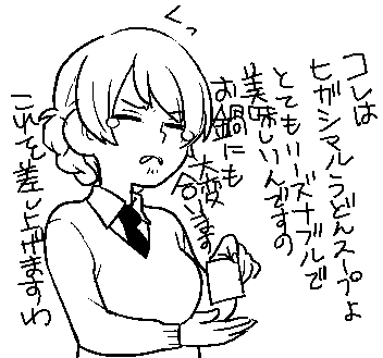 ๆกใกใใใ่ฆใใญใฆใใใฌใทใใซใใฉใในใผใใๅทฎใๅ
ฅใใๆ
ๆใฎใใผใใพใ