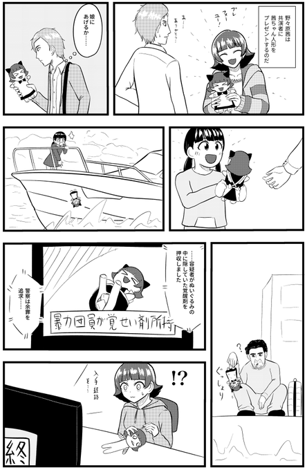 茜ちゃん……ほんま……
……おめでとう
#野々原茜生誕祭2021 