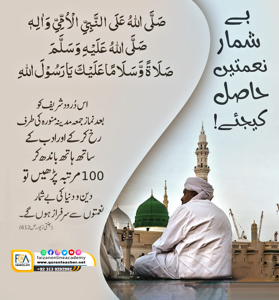 Faizan online Academy (AcademyFaizan) Twitter Faizan online Academy (AcademyFaizan) Twitter