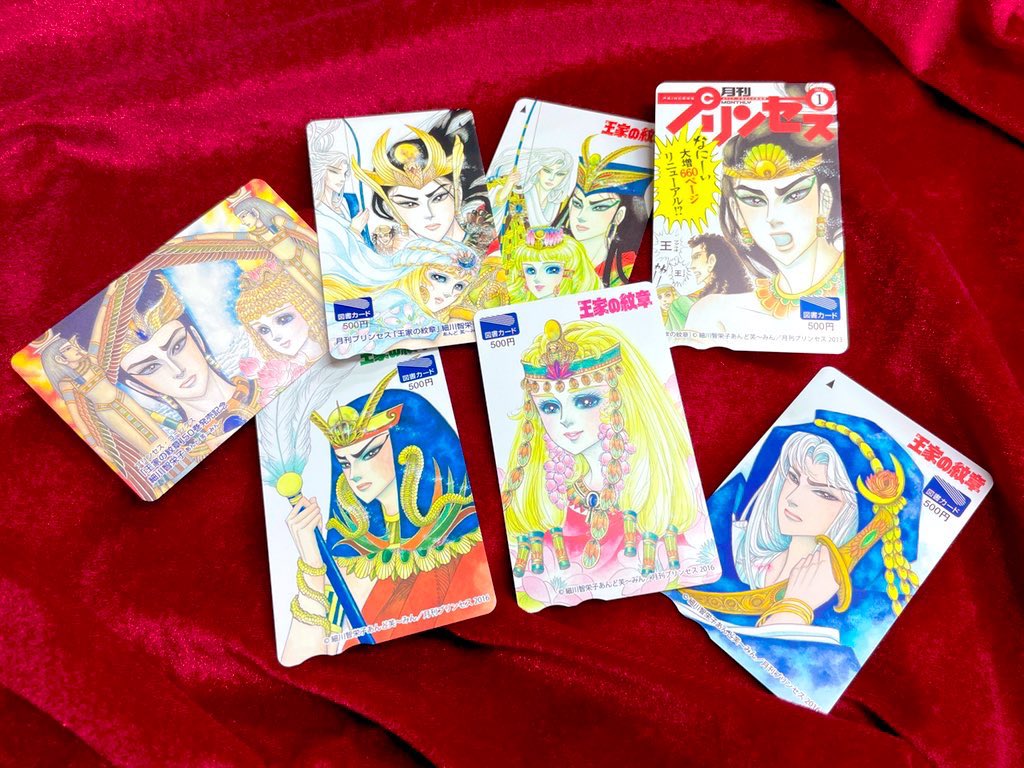 王家の紋章公式 連載45周年 Ouke Carol Twitter