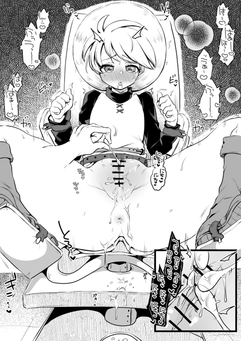 【R18】ポケスペのイエローちゃんVS無限甘イキ…♡ 