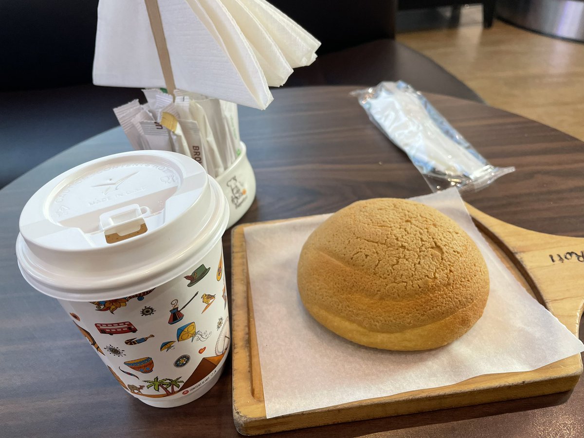 Chai bun anyone ?