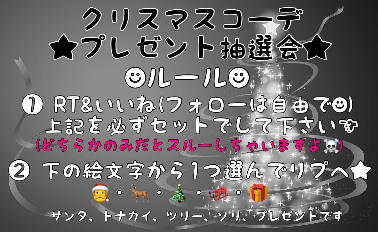 تويتر Pikako ˍ 農園婚活 على تويتر これだけで抽選会終わりのつもりでしたが 絵文字ごとに1人ずつ虹種10プレ追加します 結果載せていきます まず は Yua Nouen さん おめでとうございます まで申請ください 農園名とtwitter名異なる場合