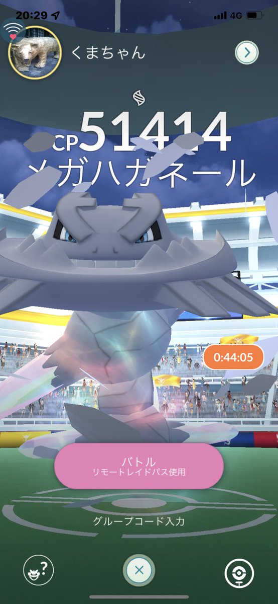 ポケモンgo メガハガネールの入手方法 能力 技まとめ 攻略大百科 ポケモンgo メガハガネールの入手方法 能力 技まとめ 攻略大百科